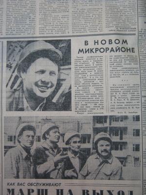 Прикрепленное изображение: IMG_3533.JPG